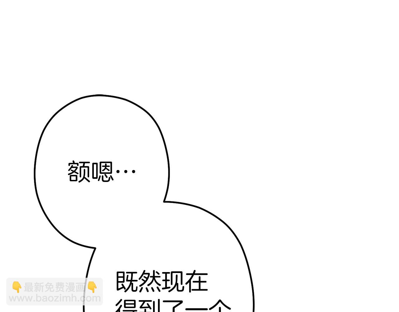 第111话 螺旋升天23