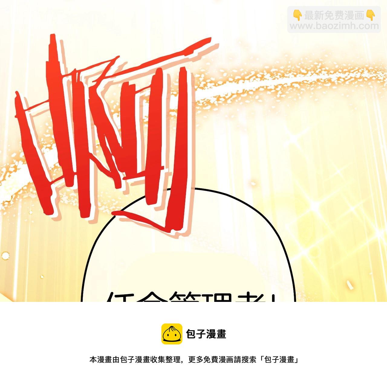 第111话 螺旋升天28