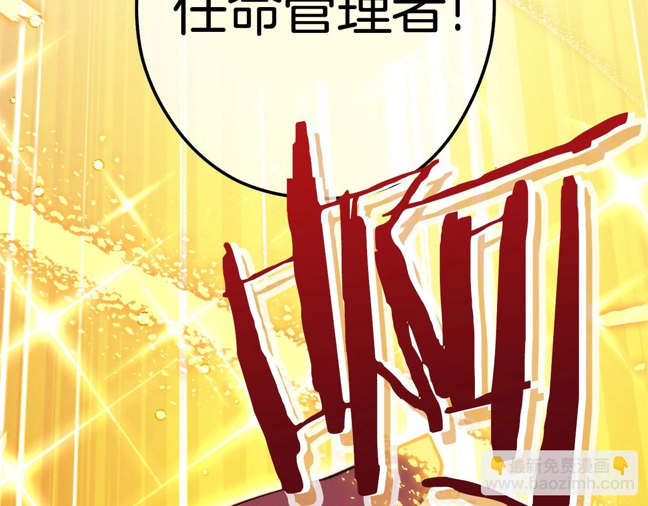 第111话 螺旋升天29