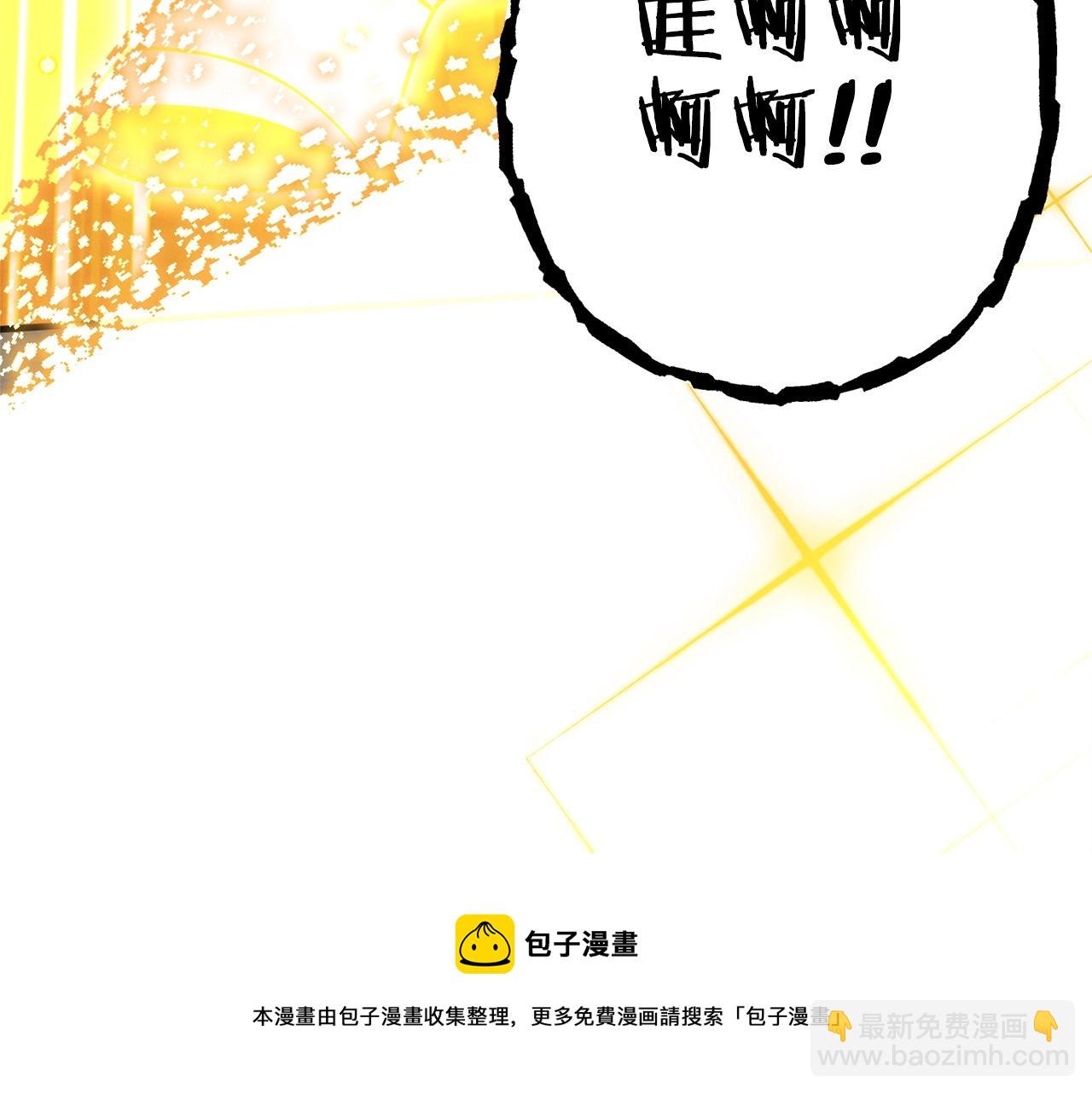 第111话 螺旋升天32