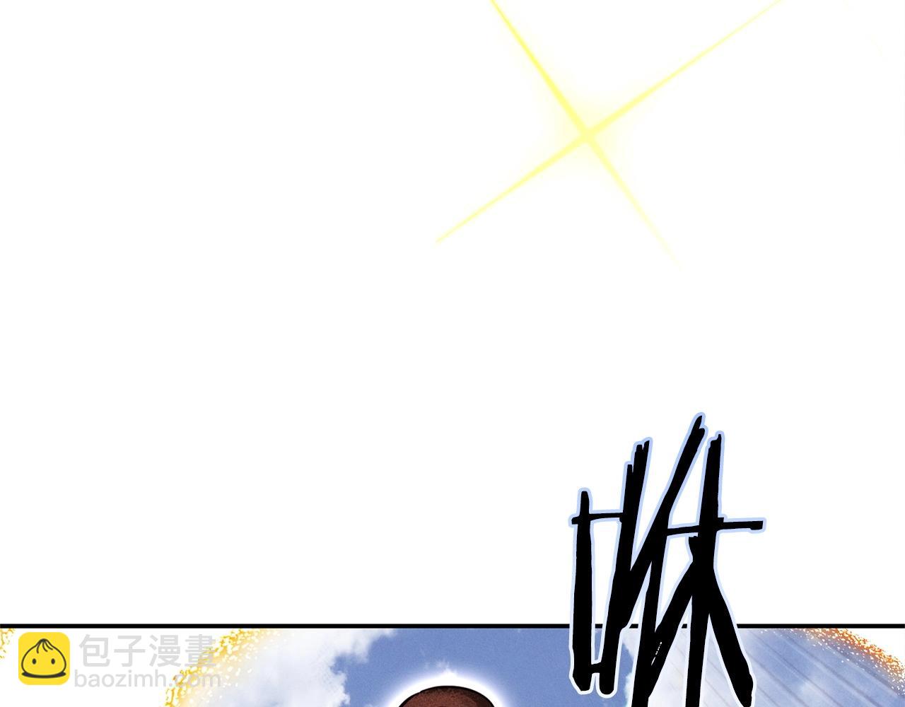 第111话 螺旋升天33