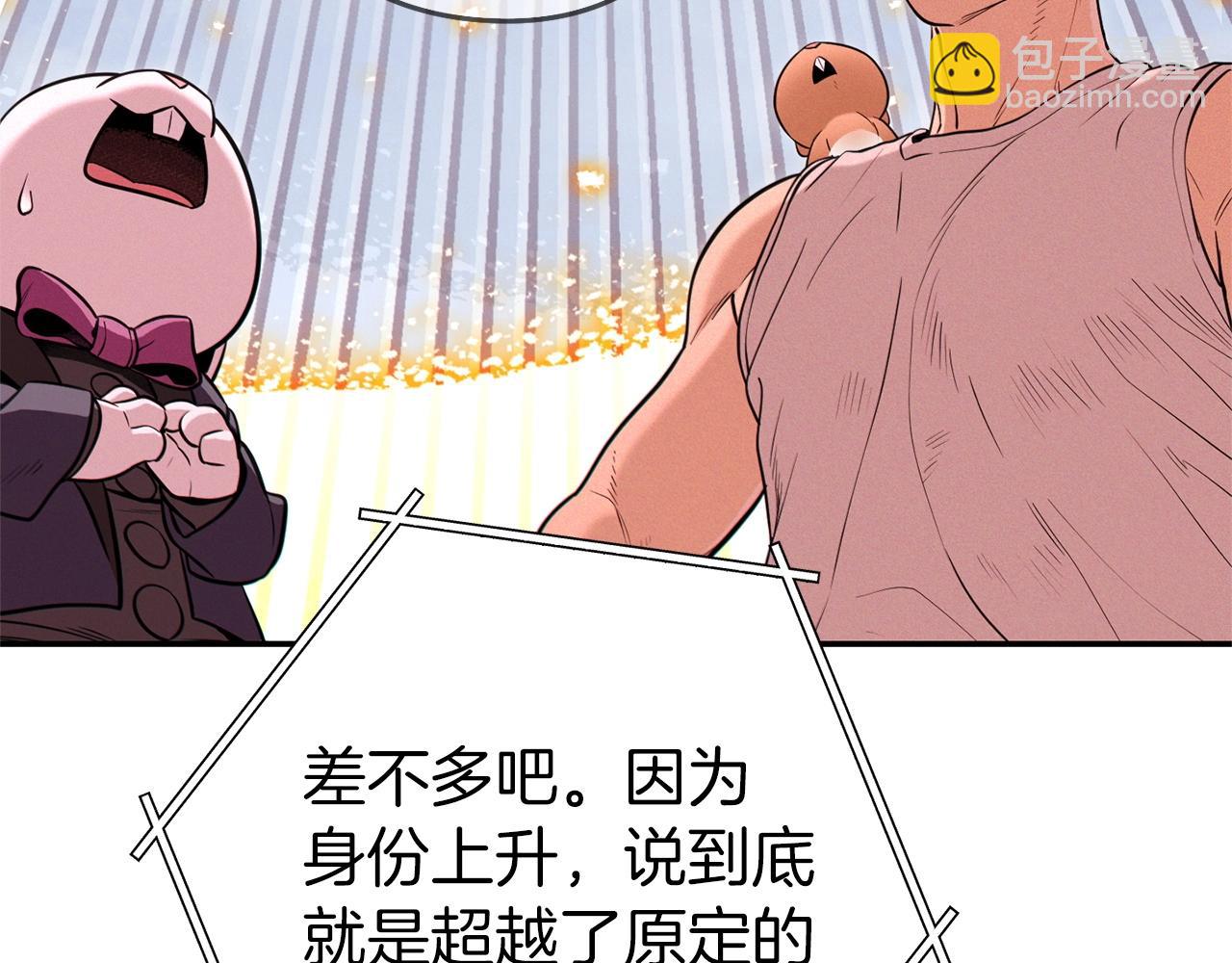 第111话 螺旋升天35
