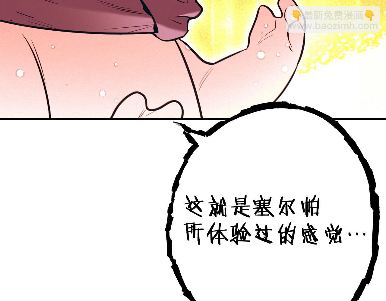 第111话 螺旋升天38