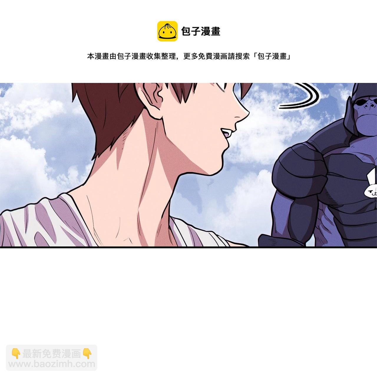 第111话 螺旋升天4