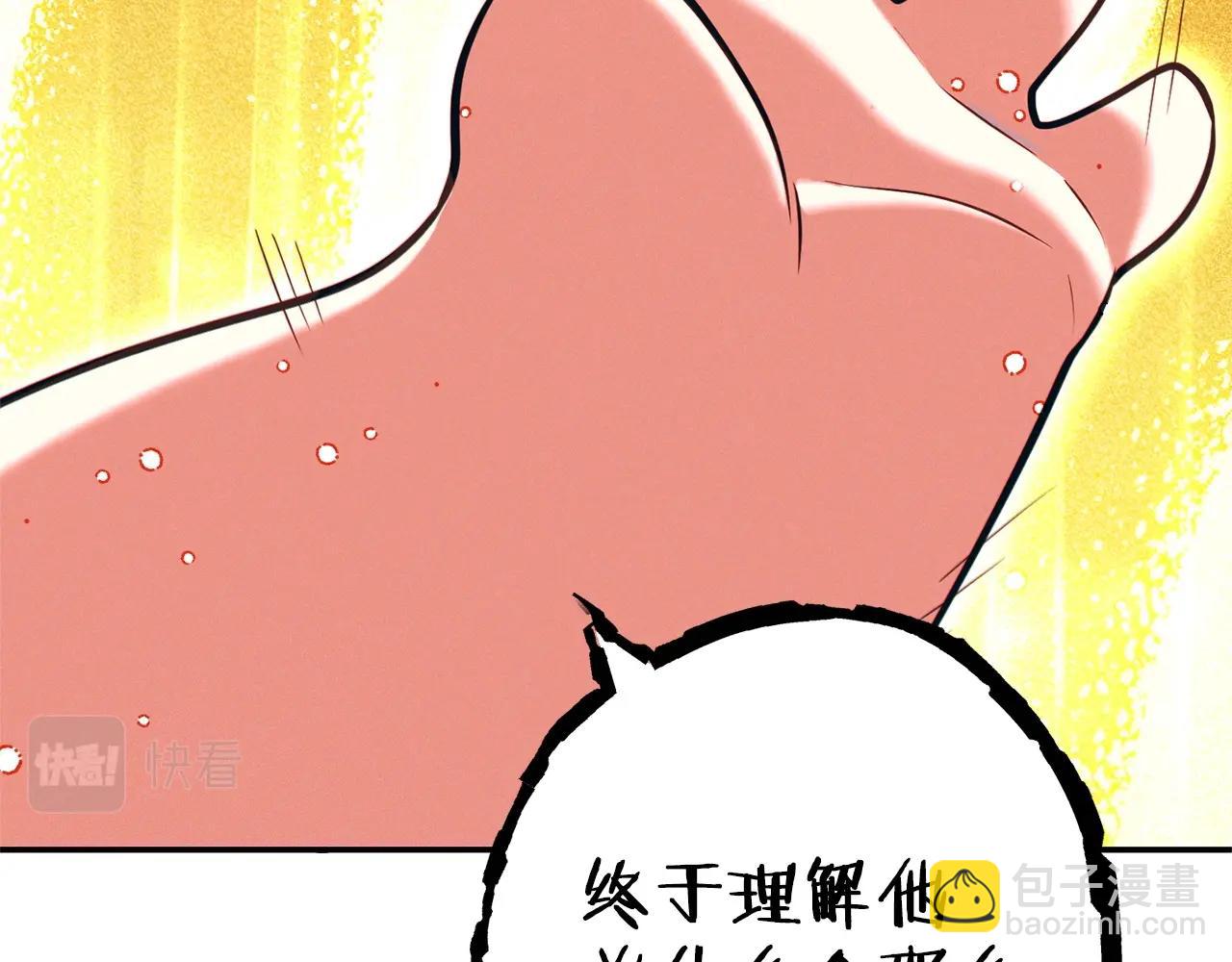 第111话 螺旋升天41