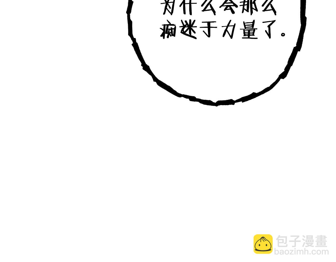 第111话 螺旋升天42