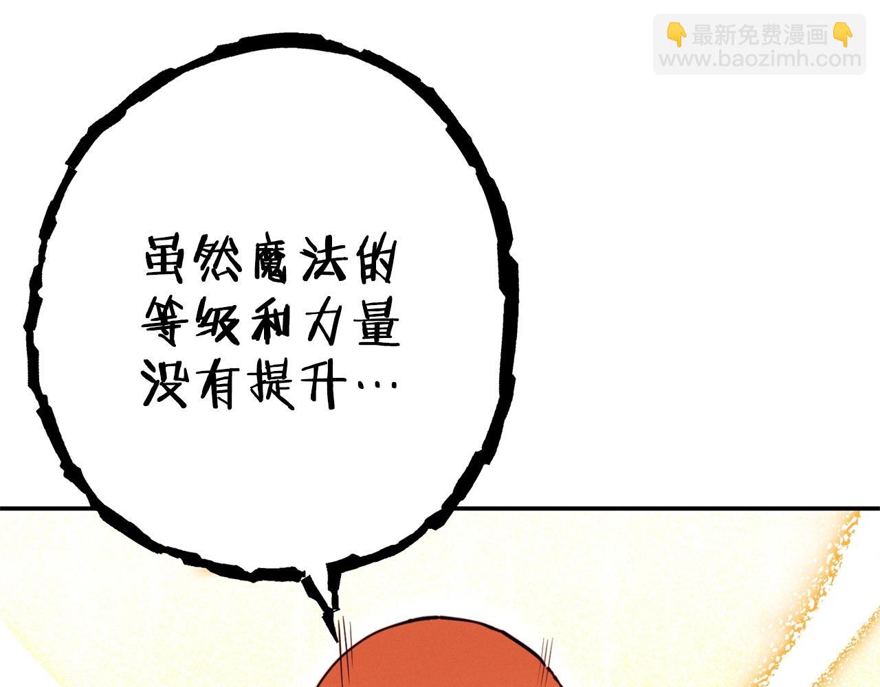 第111话 螺旋升天43