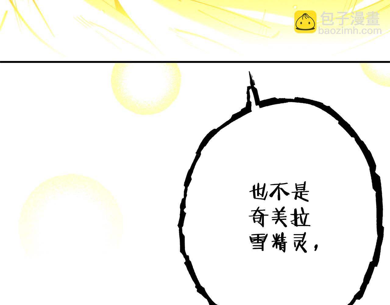 第111话 螺旋升天49