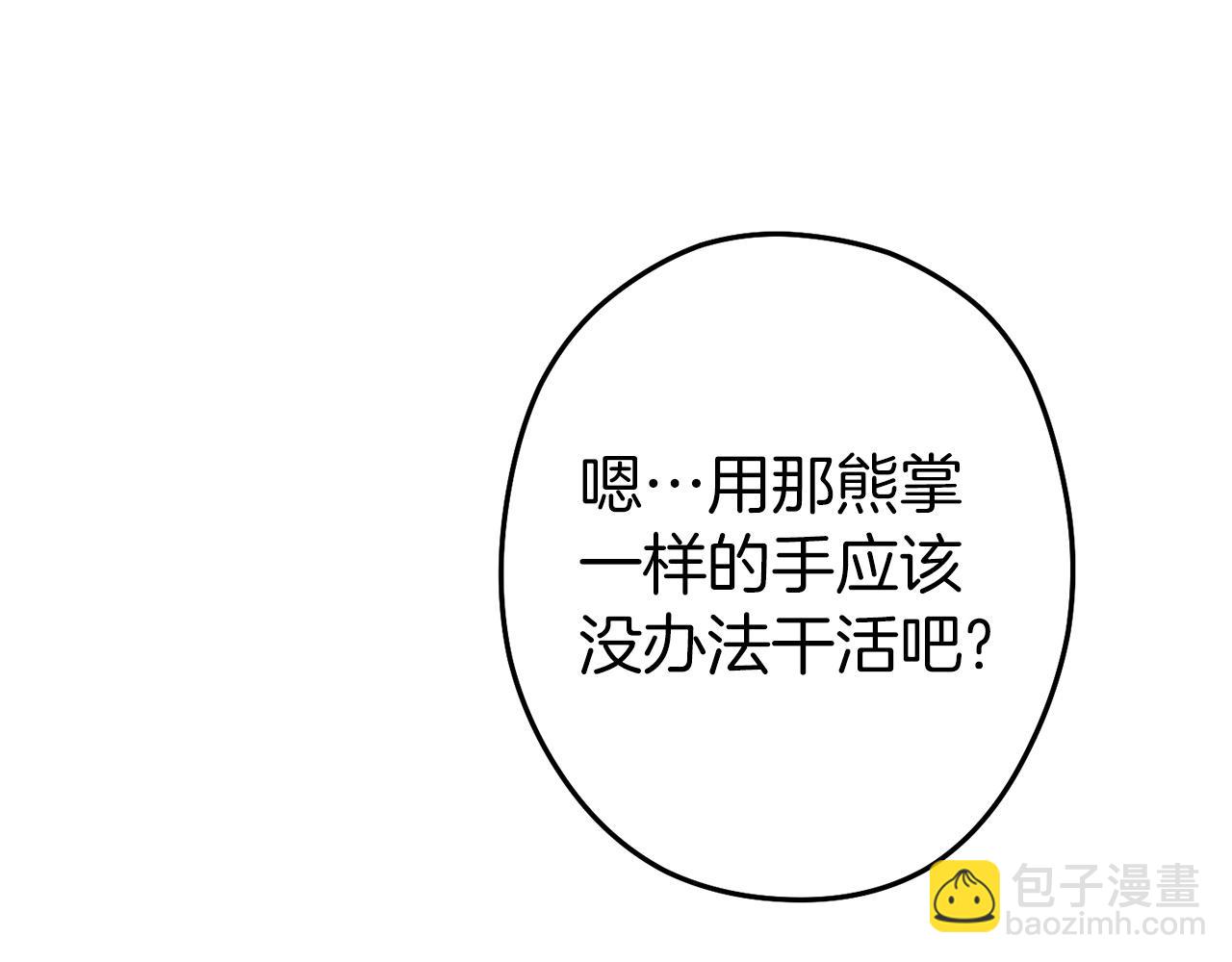 第111话 螺旋升天5