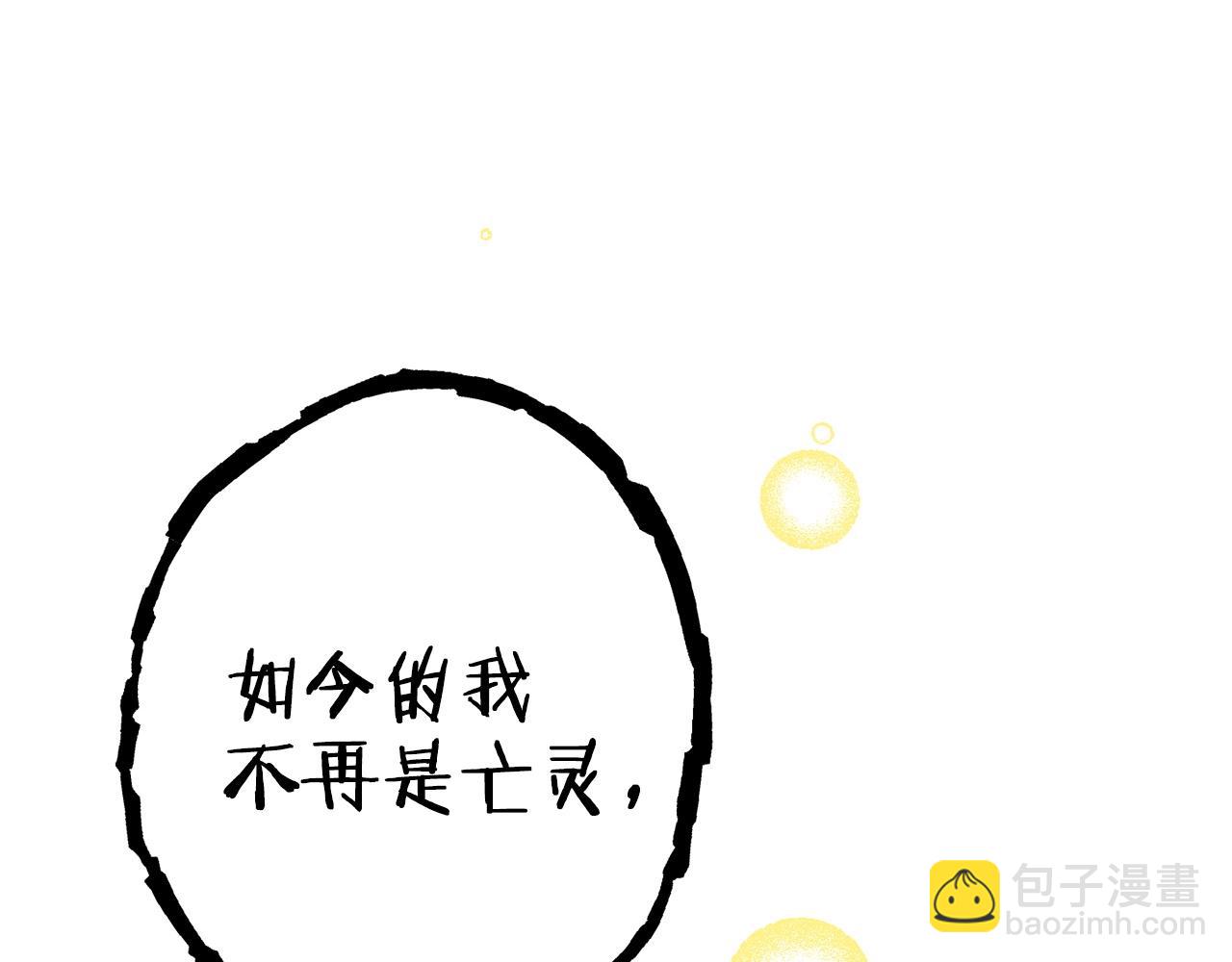 第111话 螺旋升天51