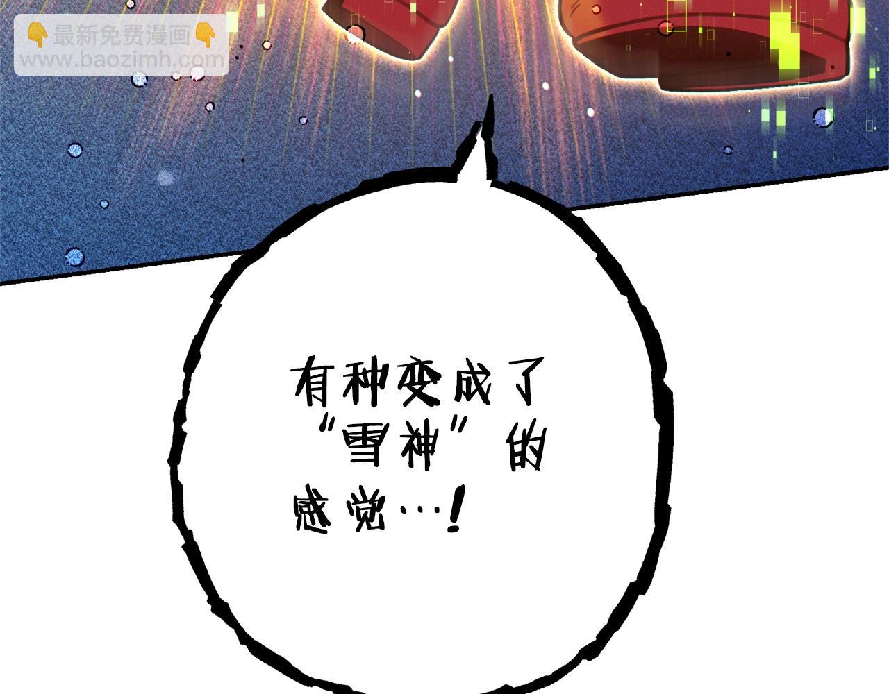 第111话 螺旋升天57