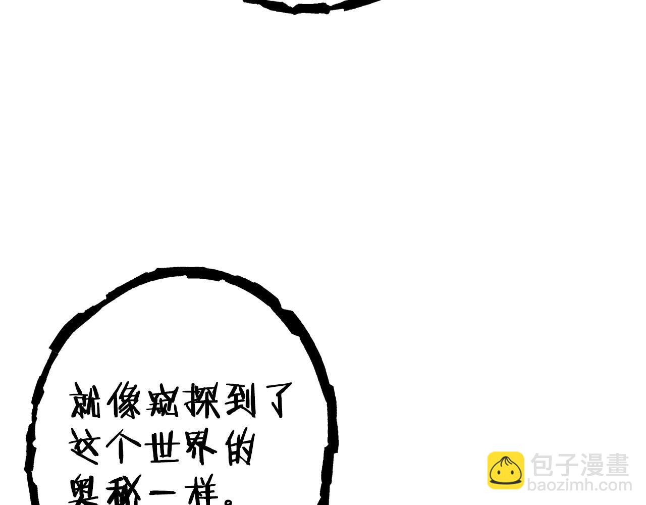 第111话 螺旋升天58