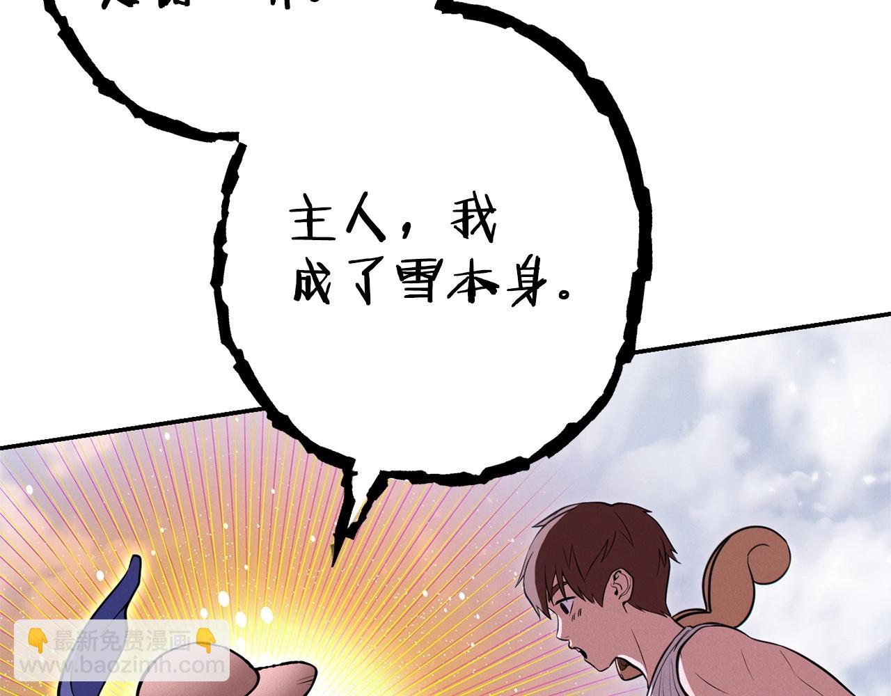 第111话 螺旋升天59