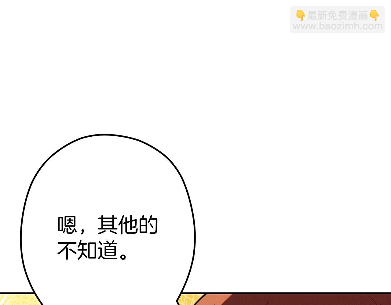 第111话 螺旋升天62