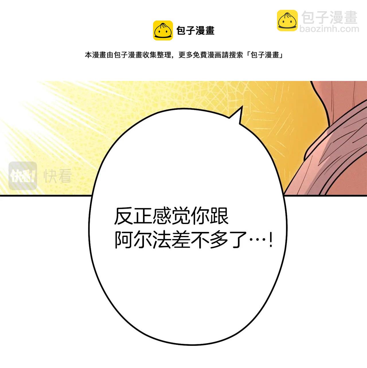 第111话 螺旋升天64