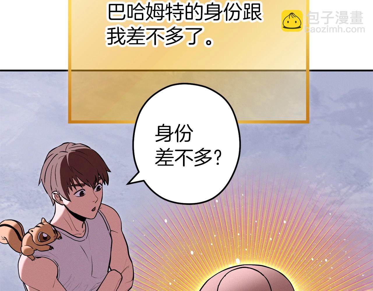 第111话 螺旋升天66