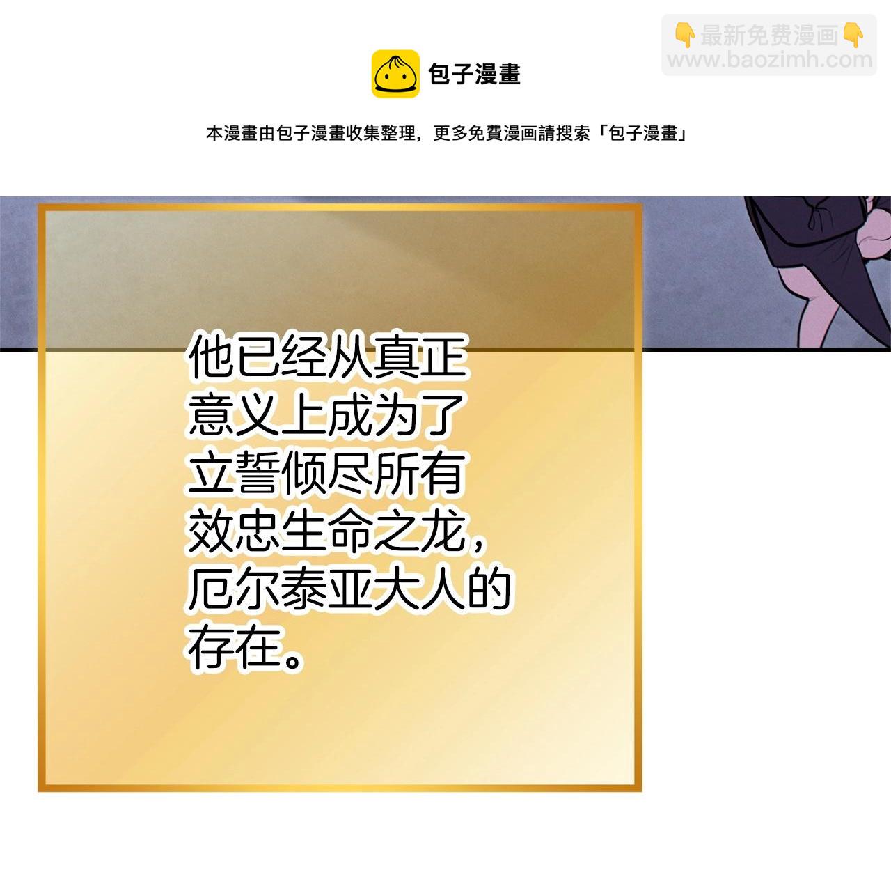 第111话 螺旋升天68