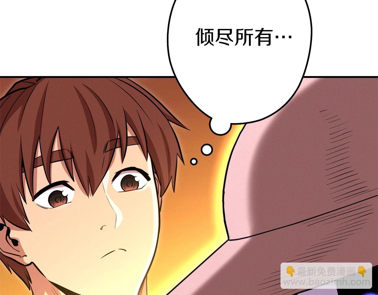 第111话 螺旋升天70