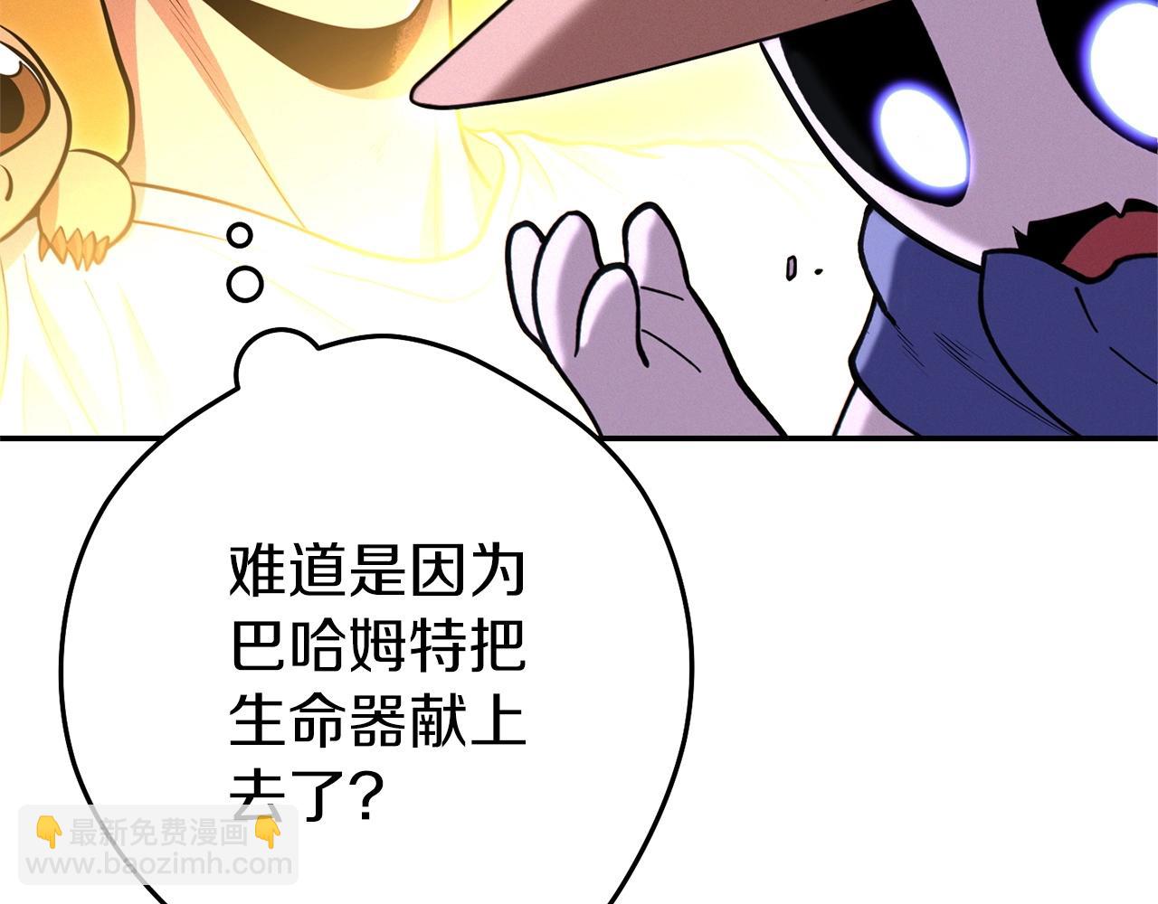 第111话 螺旋升天71