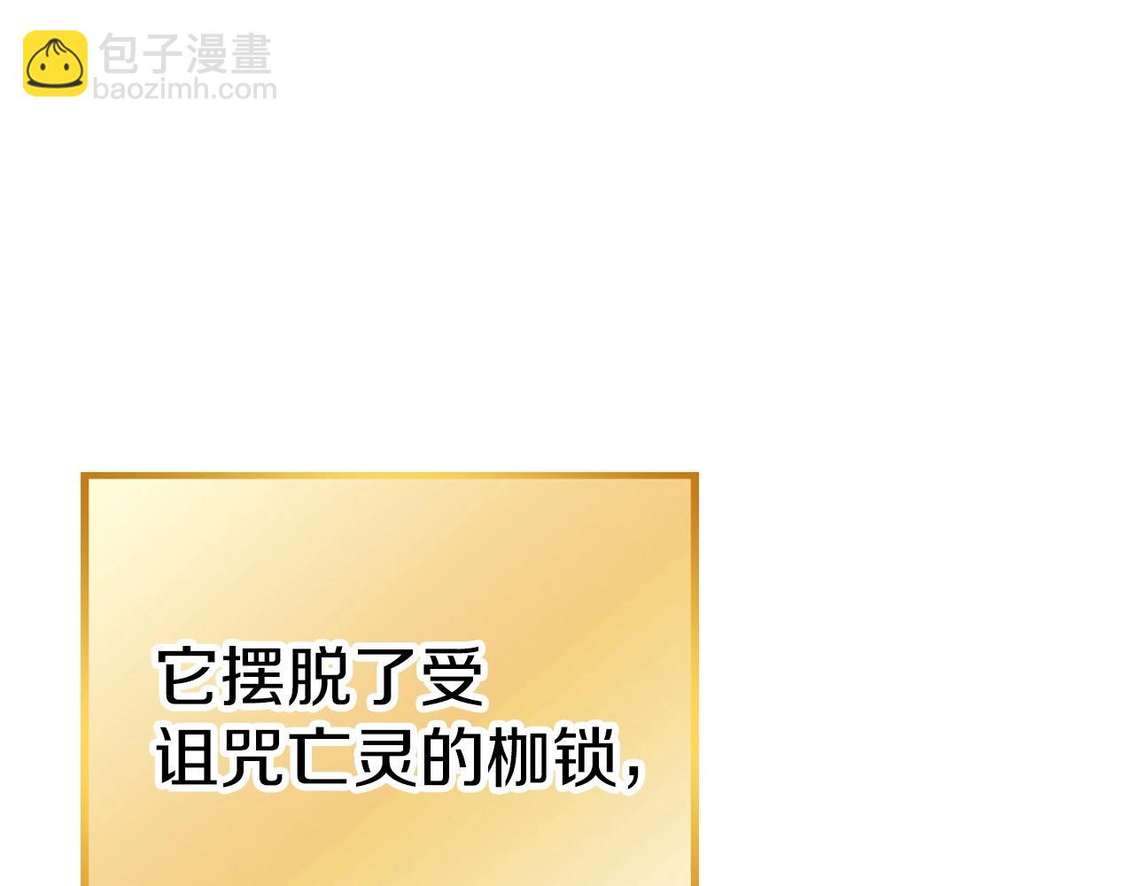 第111话 螺旋升天73