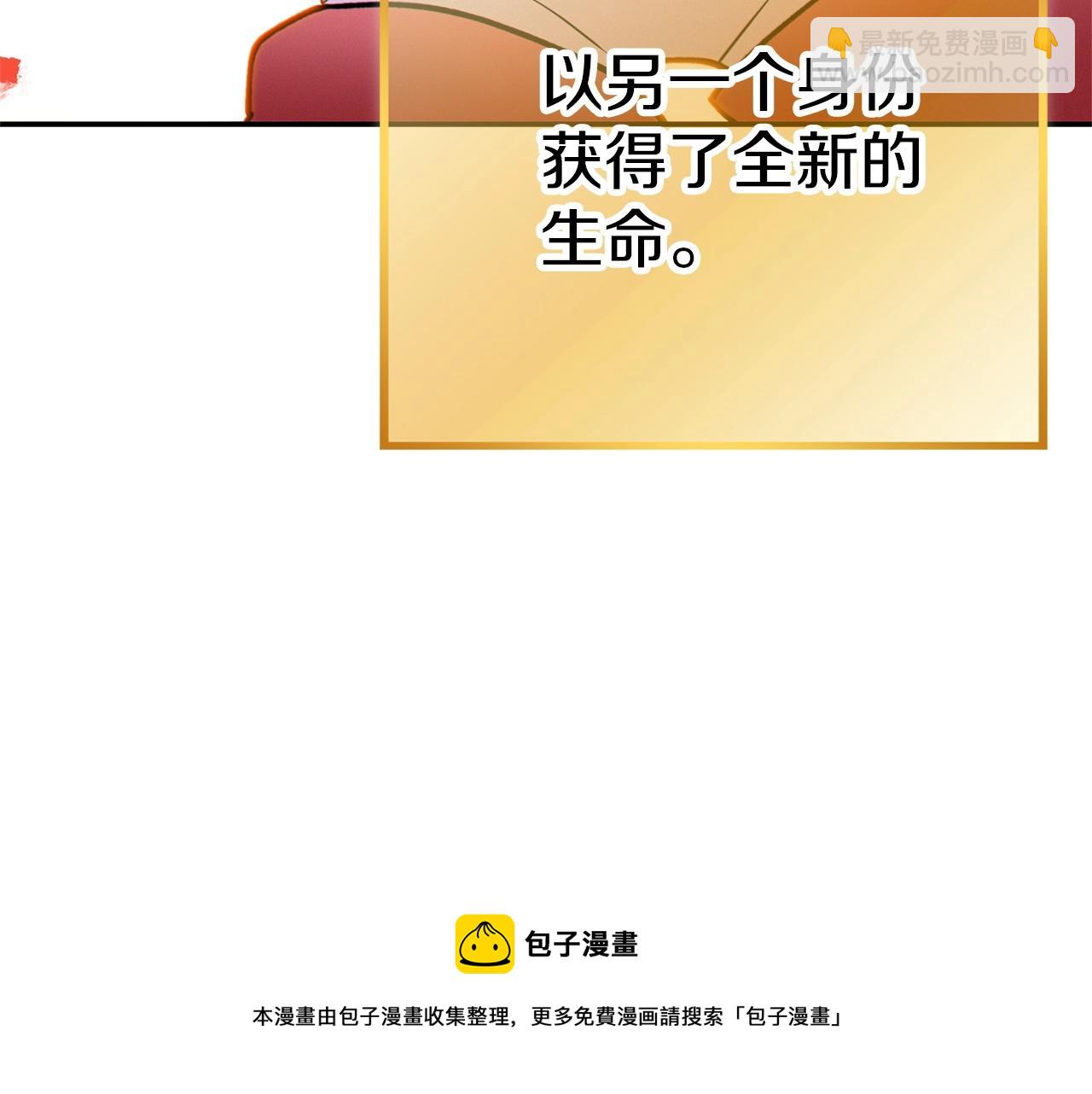 第111话 螺旋升天76