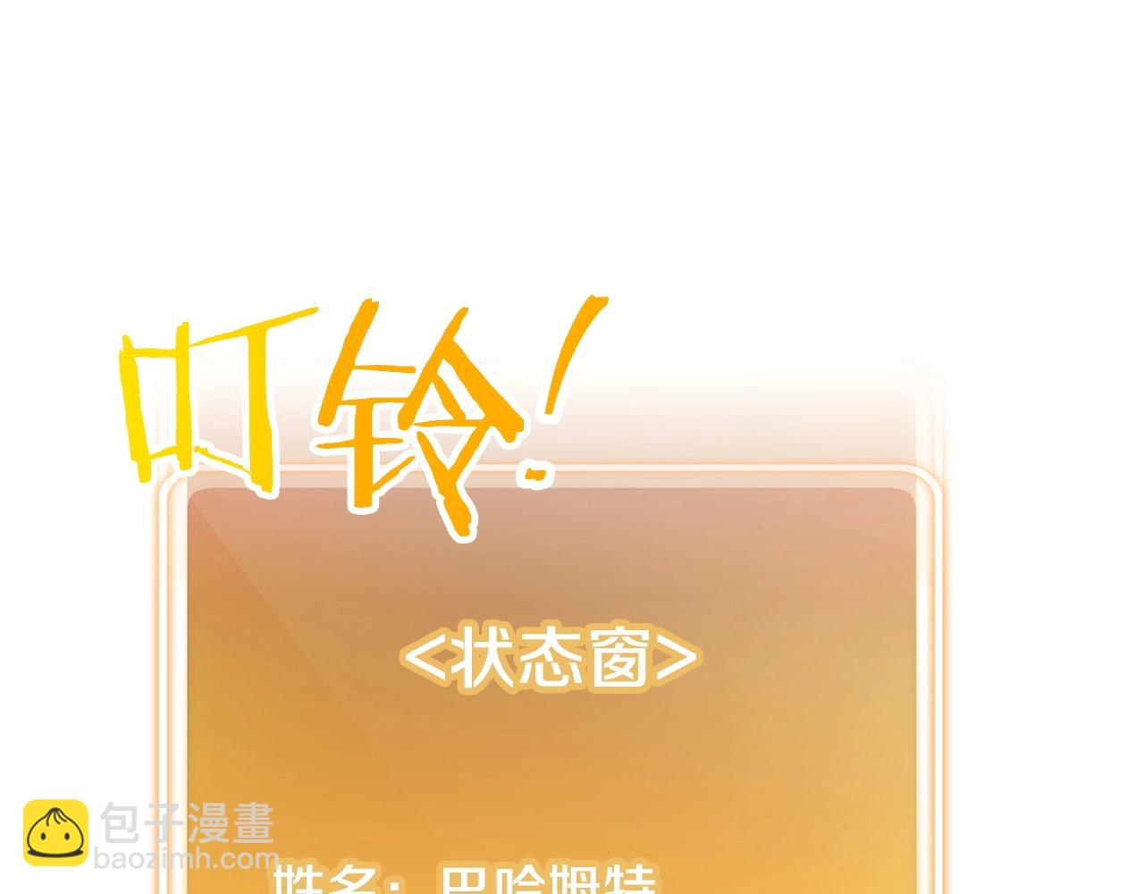 第111话 螺旋升天78