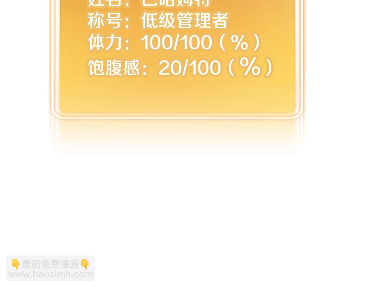 第111话 螺旋升天79