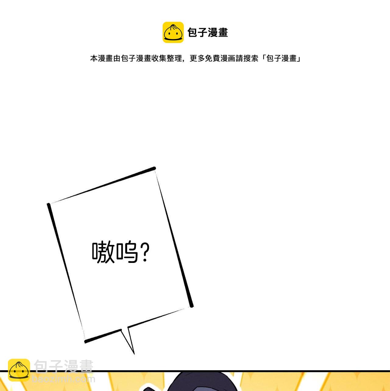 第111话 螺旋升天8