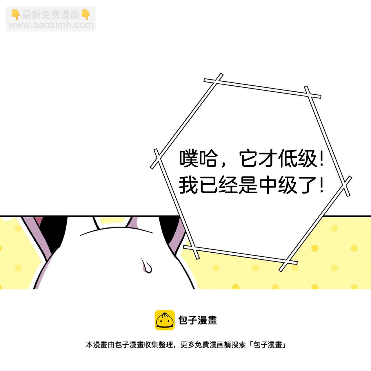 第111话 螺旋升天80