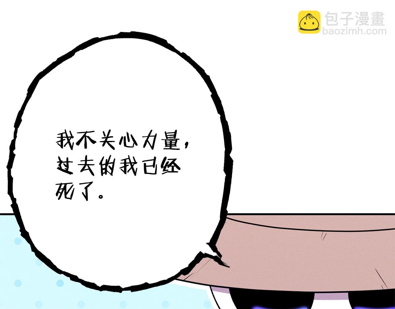 第111话 螺旋升天82