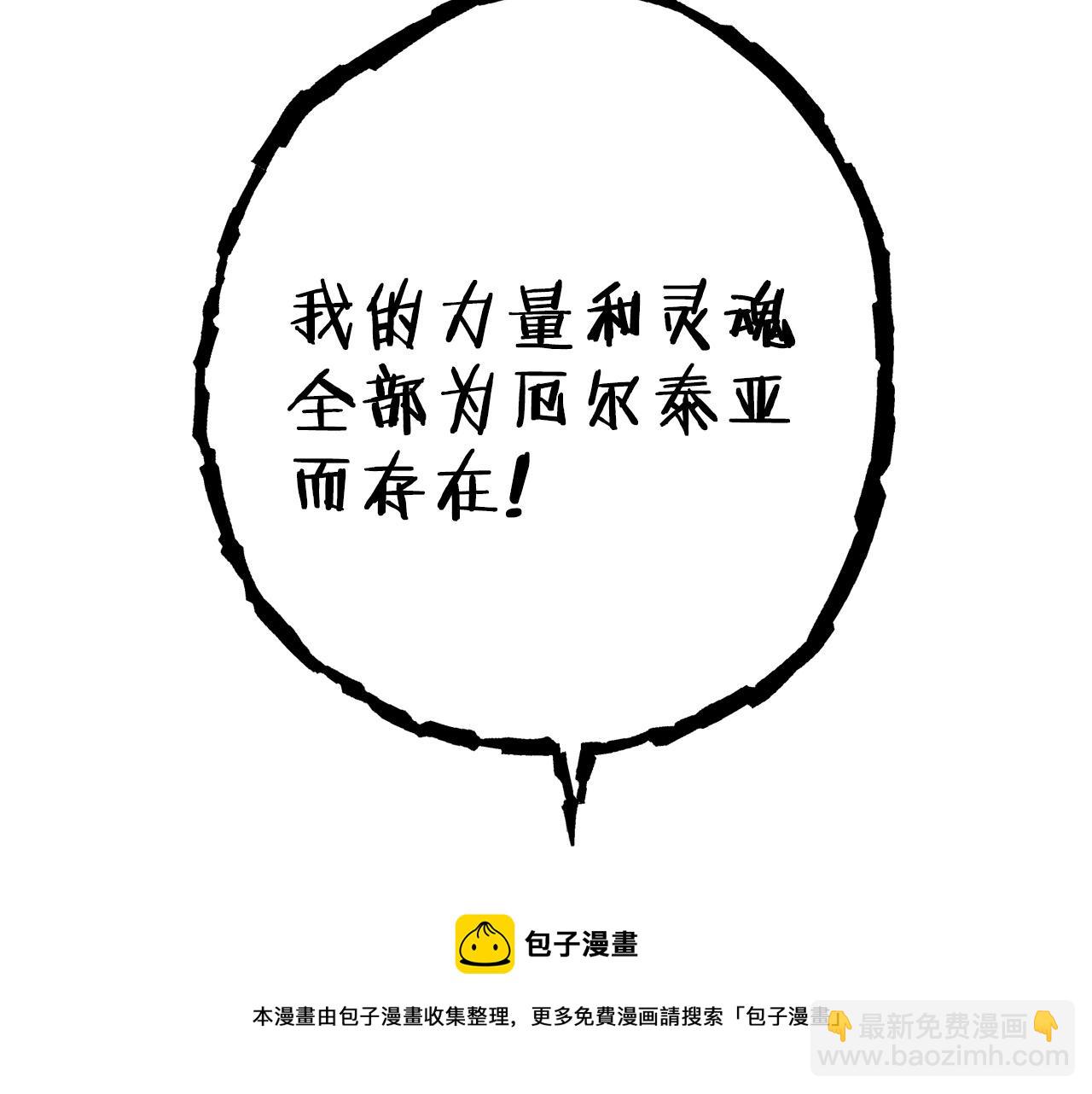 第111话 螺旋升天84