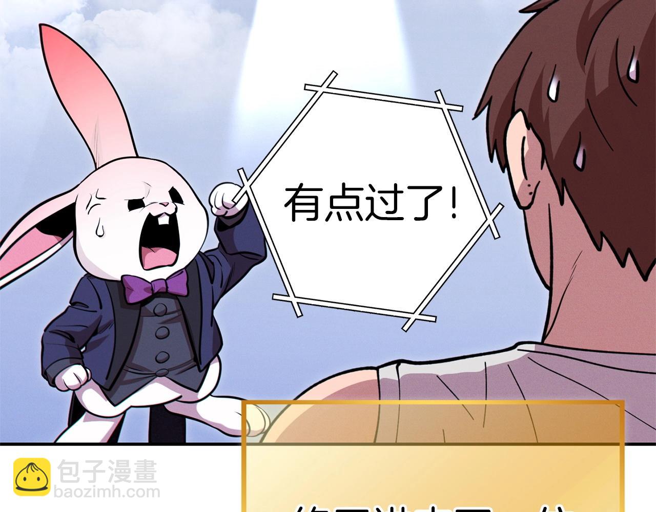 第111话 螺旋升天86