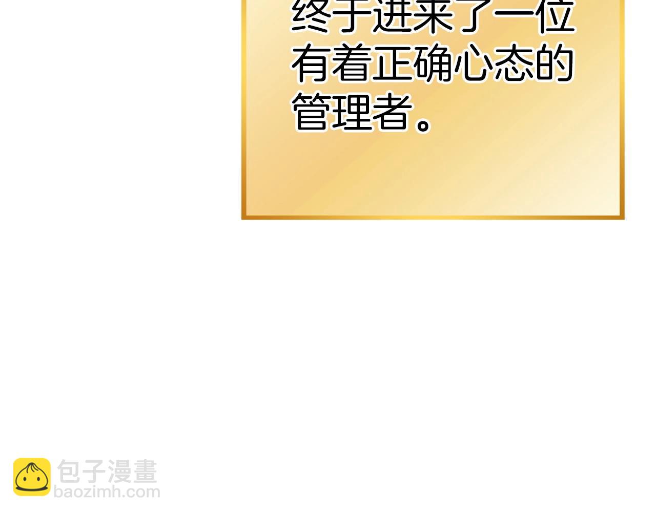 第111话 螺旋升天87