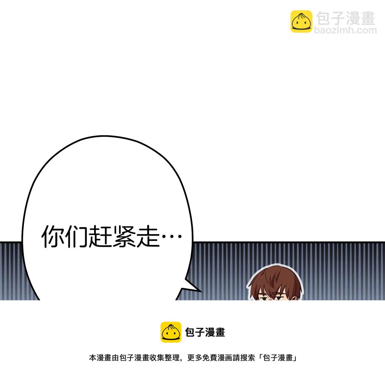 第111话 螺旋升天88
