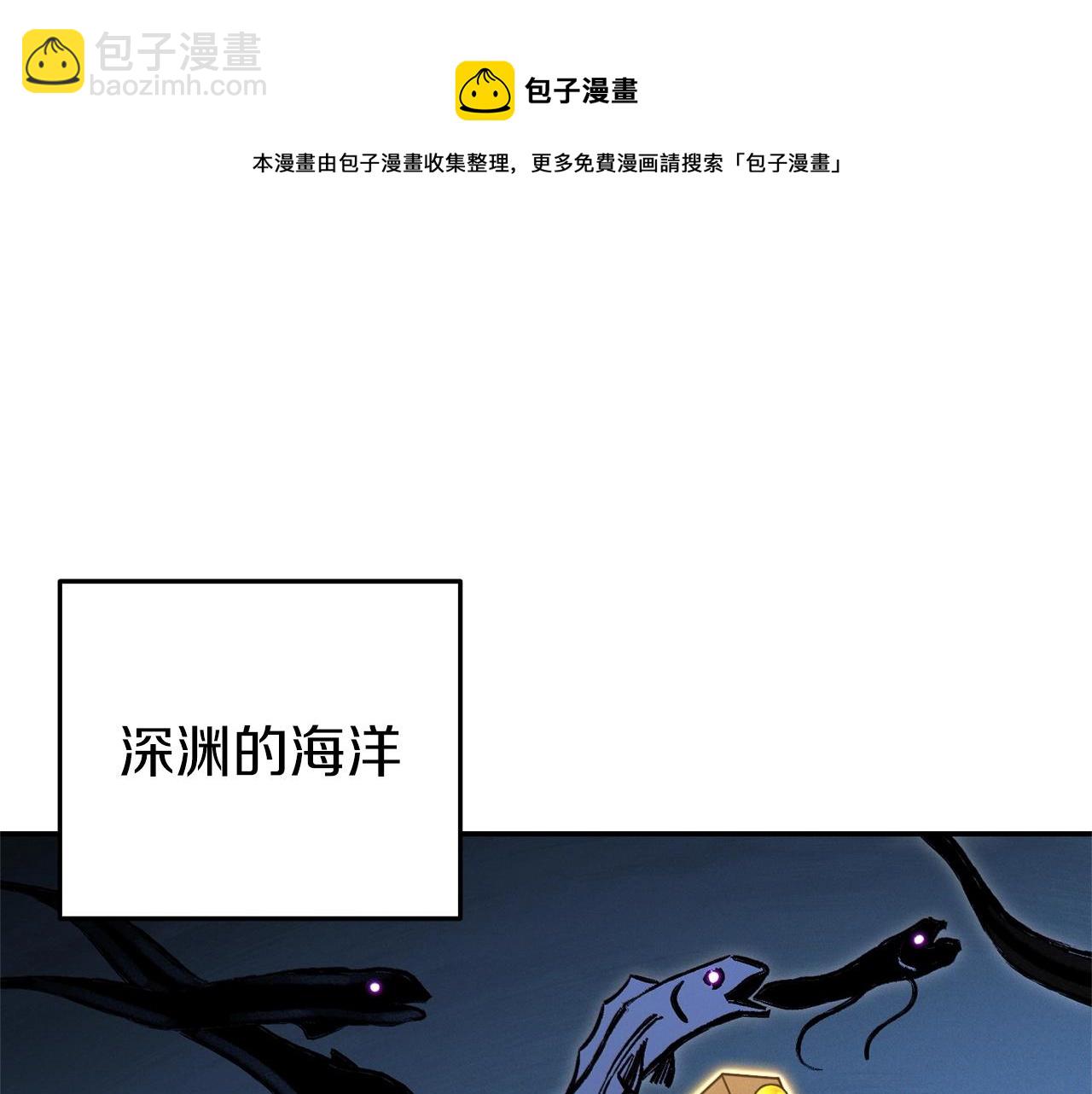 第111话 螺旋升天92
