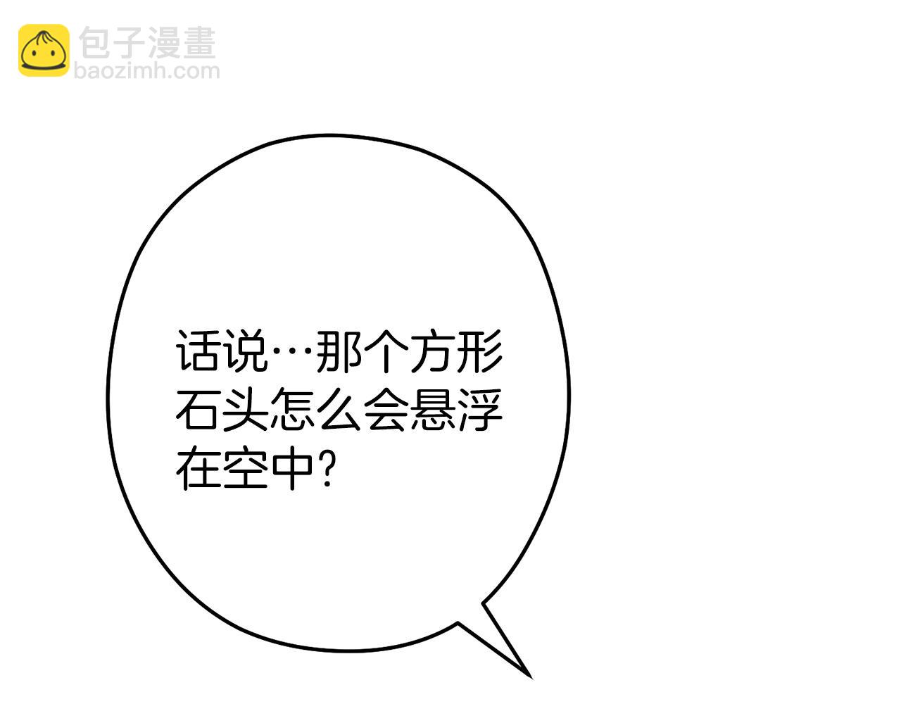 第111话 螺旋升天95