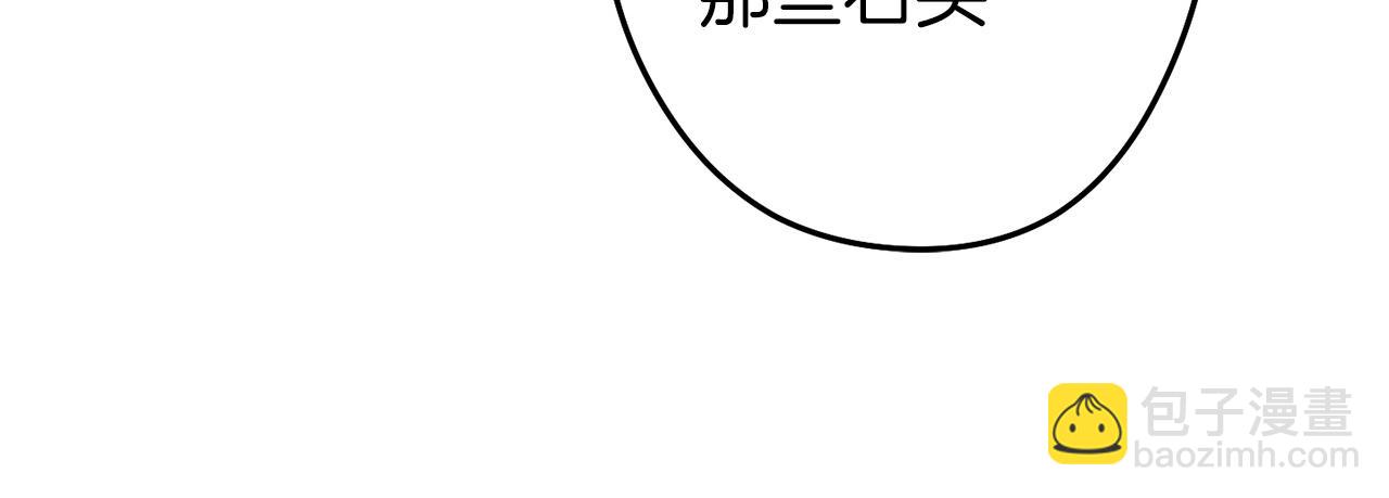 第111话 螺旋升天98