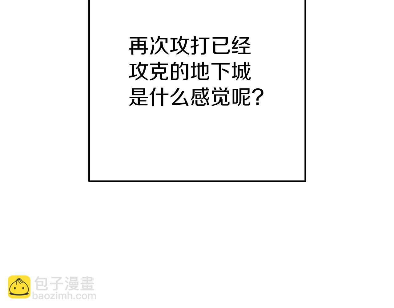 第112话 第一域崩溃1