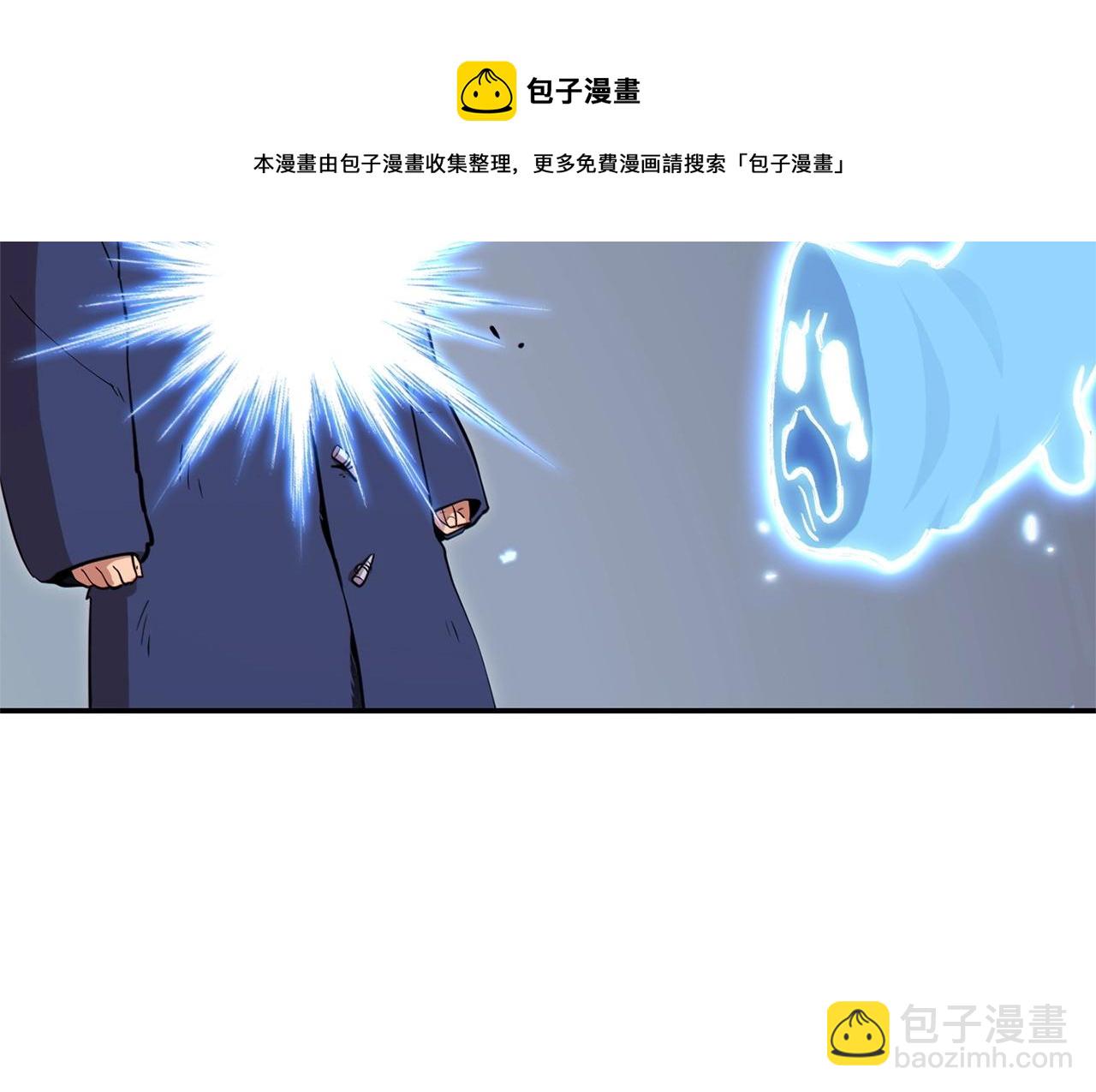 第112话 第一域崩溃108
