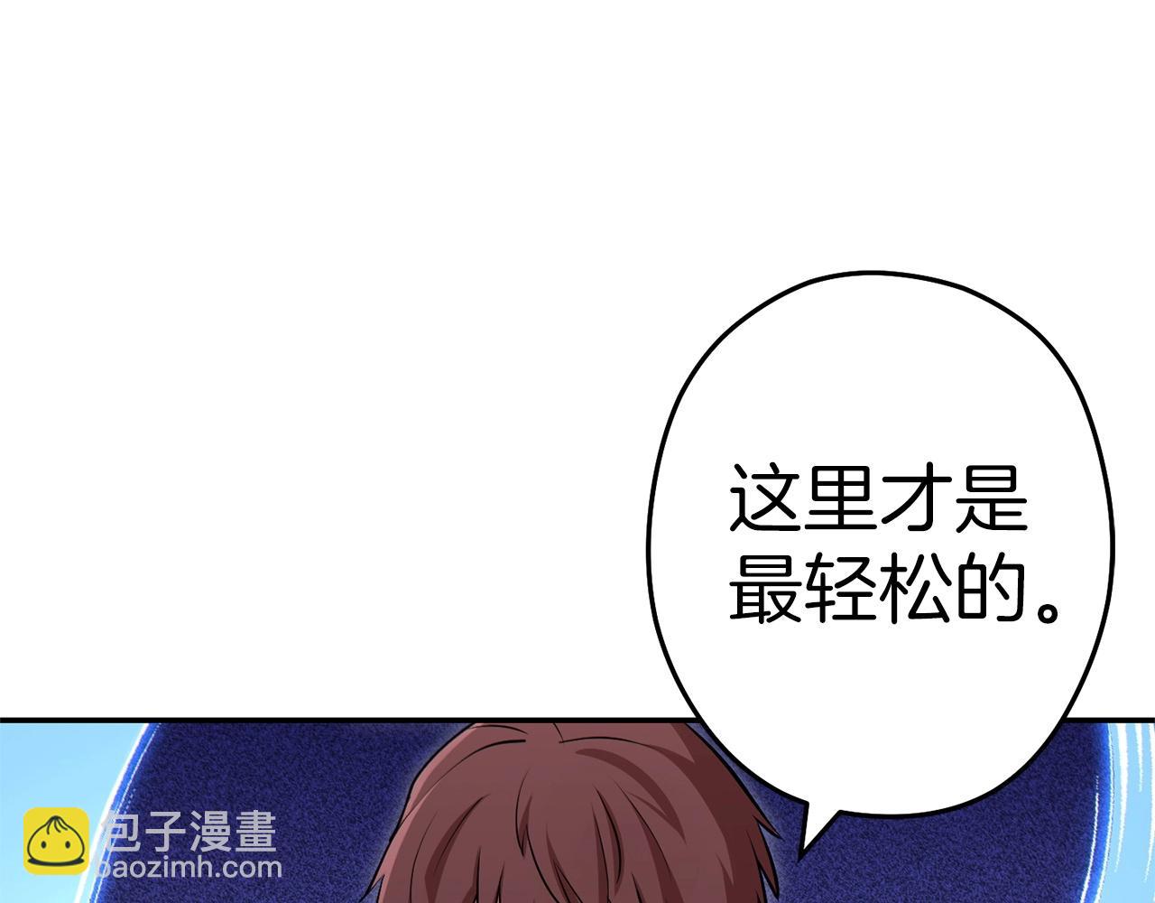 第112话 第一域崩溃109