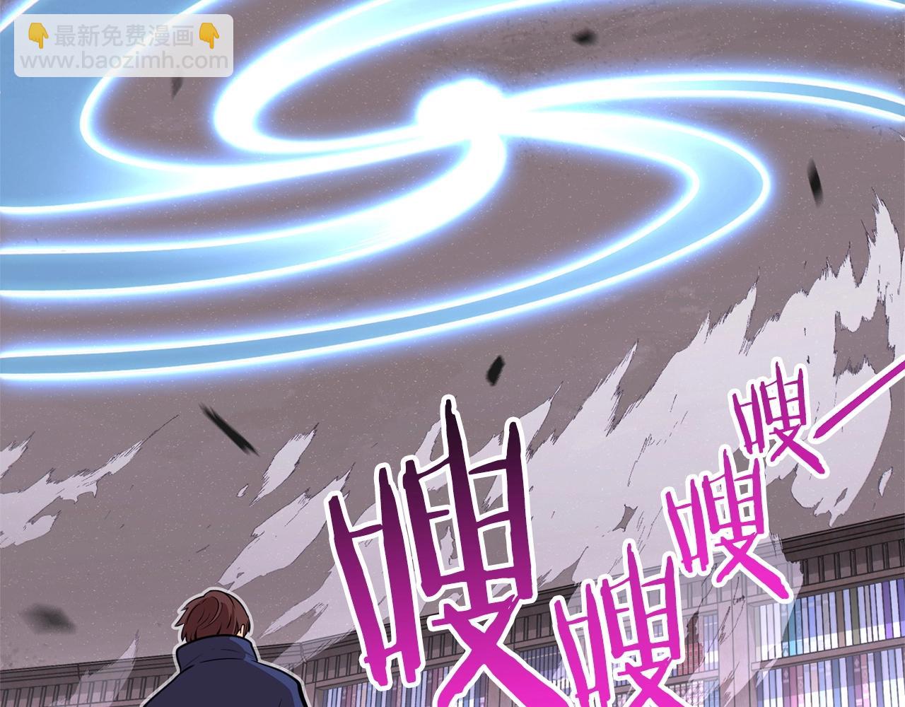 第112话 第一域崩溃115