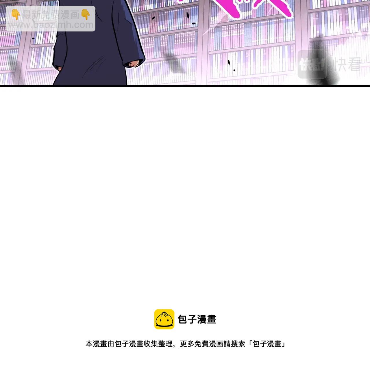 第112话 第一域崩溃116