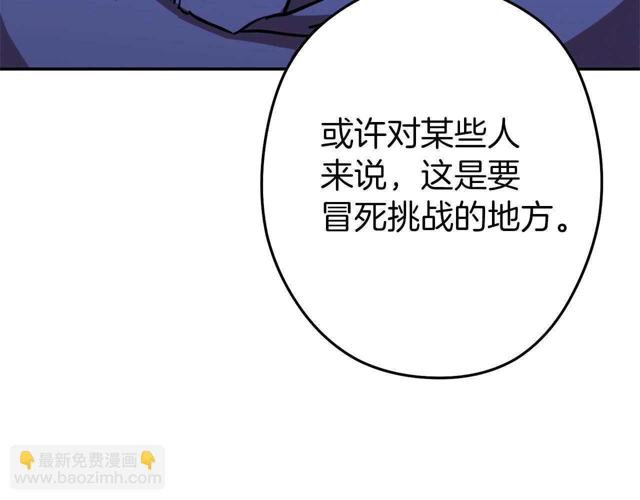 第112话 第一域崩溃118