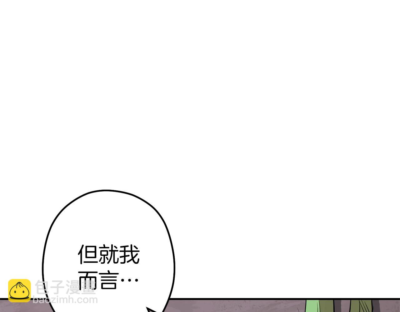第112话 第一域崩溃119