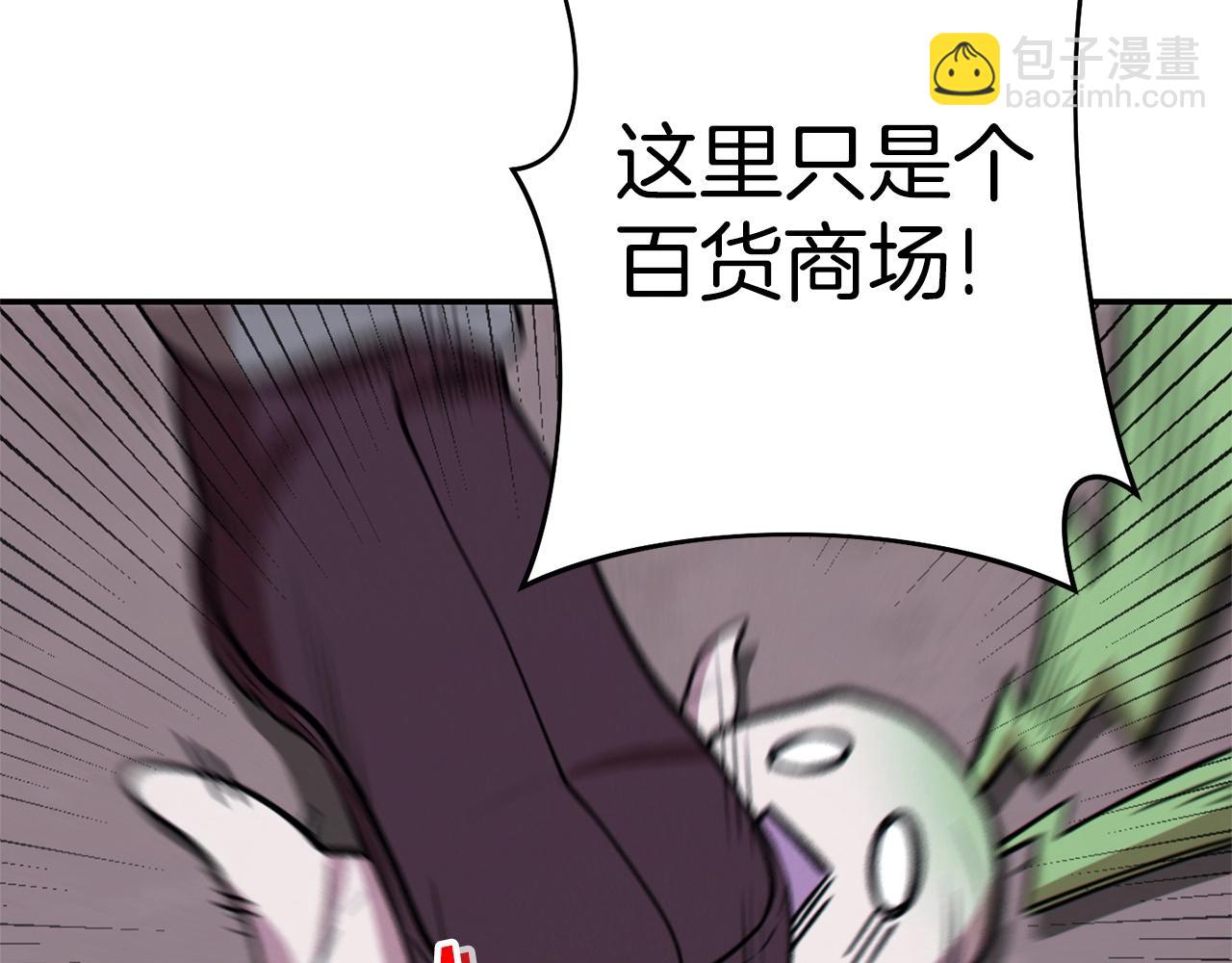 第112话 第一域崩溃123
