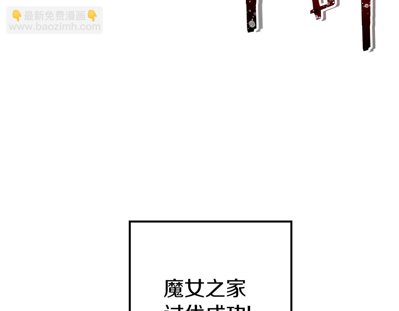 第112话 第一域崩溃125