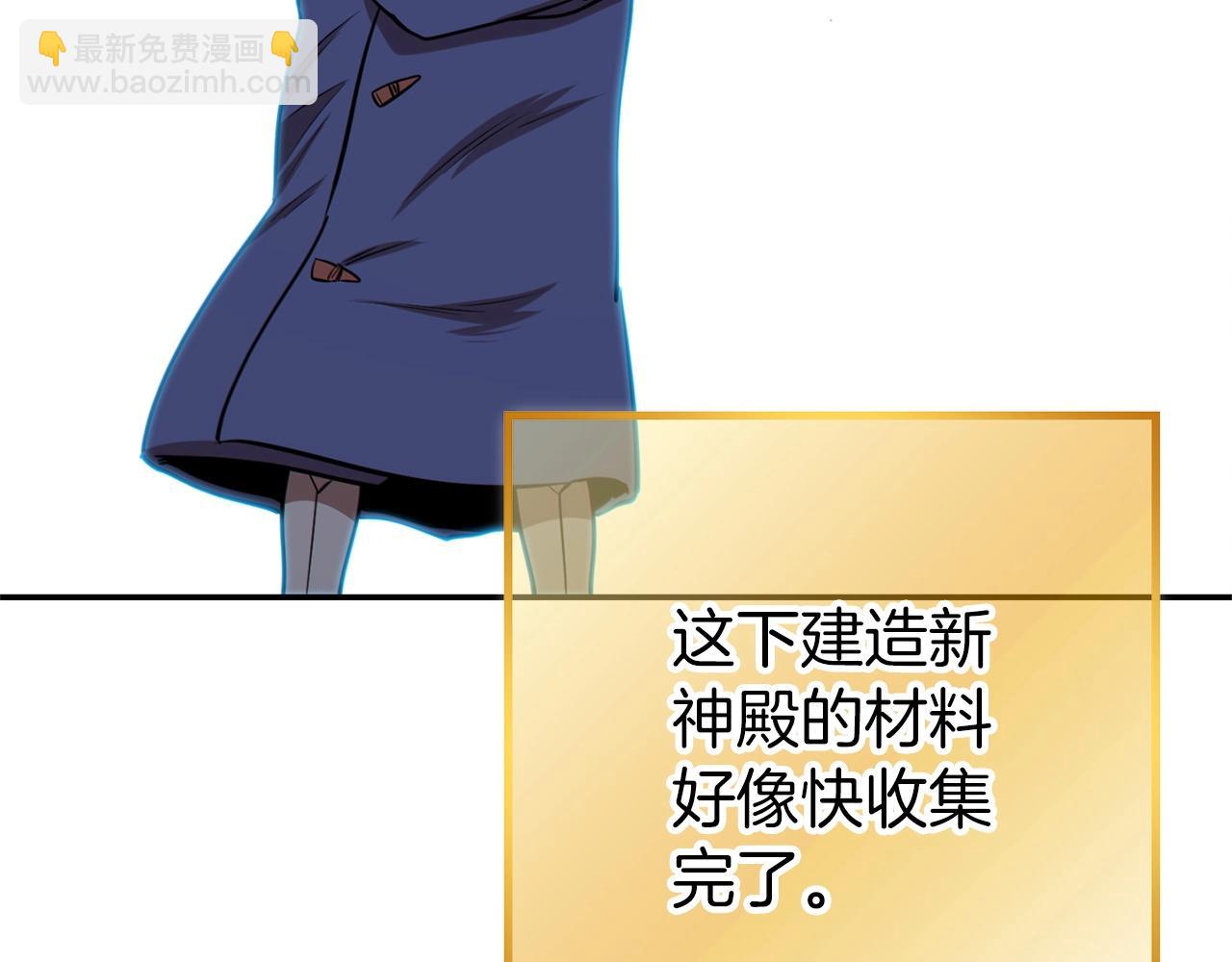 第112话 第一域崩溃127