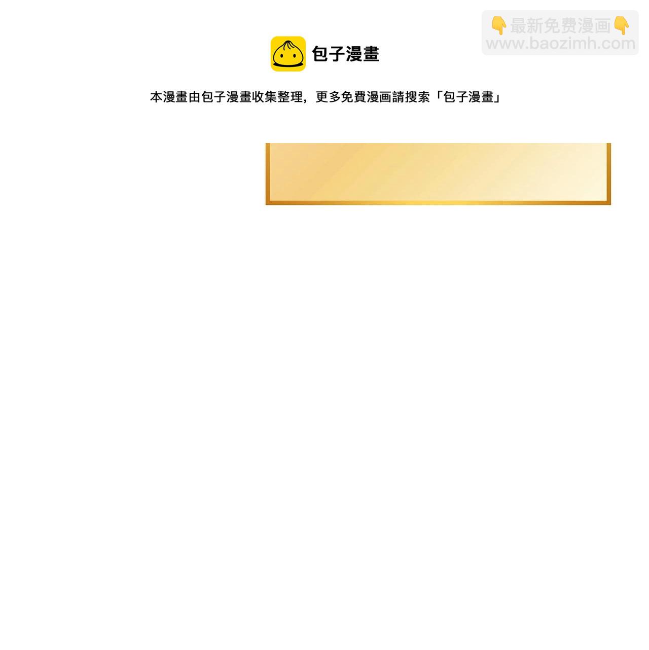 第112话 第一域崩溃128