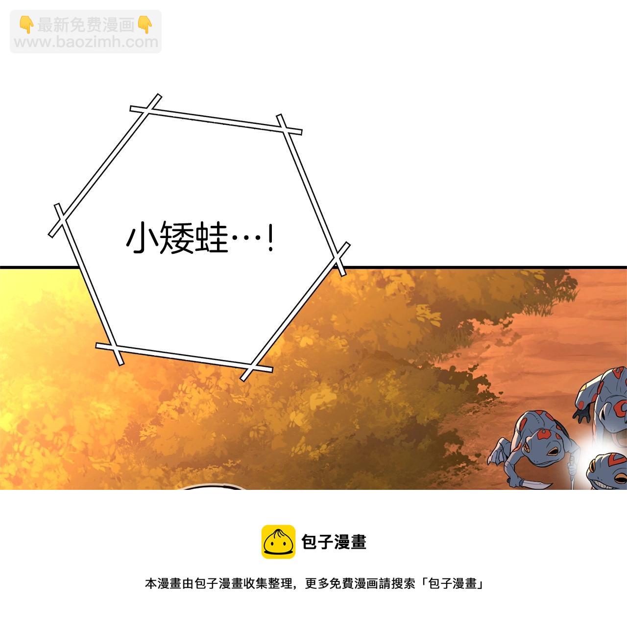 第112话 第一域崩溃132