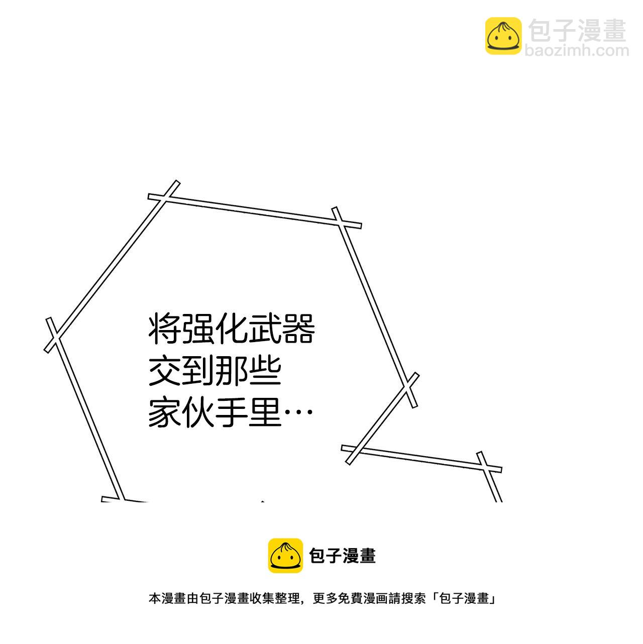 第112话 第一域崩溃140
